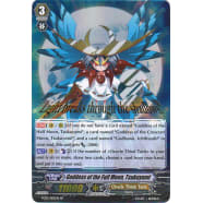 Goddess of the Full Moon, Tsukuyomi Thumb Nail