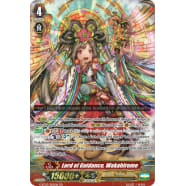 Lord of Guidance, Wakahirume Thumb Nail