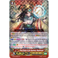 Chief Deity of the Heavens, Amaterasu Thumb Nail