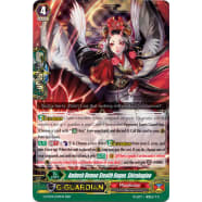 Ambush Demon Stealth Rogue, Shirahagino Thumb Nail