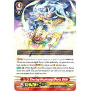 Soaring Auspicious Beast, Kirin Thumb Nail