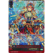 Sunrise Ray Radiant Sword, Gurguit Thumb Nail