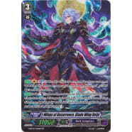 Wings of Recurrence, Blade Wing Reijy Thumb Nail