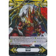 Accel Gift Marker - Great Composure Dragon Thumb Nail