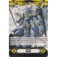 Accel Gift Marker - Beast Deity, Azure Dragon Thumb Nail