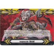 Accel Gift Marker - Samurai Chieftain, HYU-GA Thumb Nail