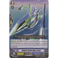 Mobile Battleship, Cetus Thumb Nail
