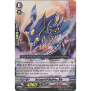 Natatorial Deletor, Nie Thumb Nail