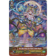 One Who Views the Planet, Globe Magus Thumb Nail