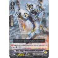 Star King's Ambassador, Ginguard Thumb Nail