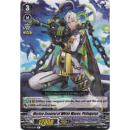 Marine General of the White Waves, Philogatos Thumb Nail