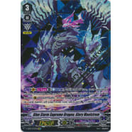 Blue Storm Supreme Dragon, Glory Maelstrom Thumb Nail