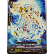 Top Idol, Aqua Thumb Nail