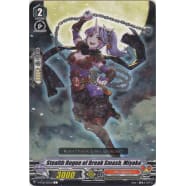Stealth Rogue of Break Smash, Miyako Thumb Nail