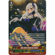 Duo Idol Emperal, Kuna Thumb Nail