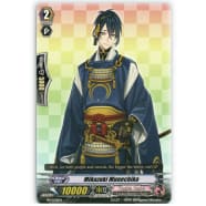 Mikazuki Munechika Thumb Nail