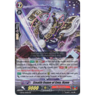 Stealth Rogue of Envy, Ikyuu Thumb Nail