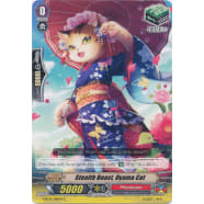 Stealth Beast, Oyama Cat Thumb Nail