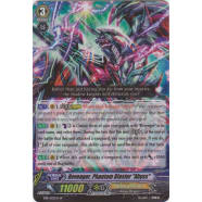 Revenger, Phantom Blaster "Abyss" Thumb Nail