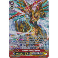 Bravest Peak, X-gallop Thumb Nail