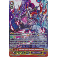 One who Splits Darkness, Bledermaus Thumb Nail