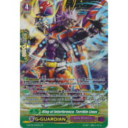 King of Interference, Terrible Linus Thumb Nail