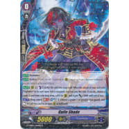 Guile Shade Thumb Nail