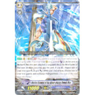 Marine General of the Wave-slicing Sword, Max Thumb Nail