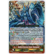 Mythical Destroyer Beast, Vanargandr Thumb Nail