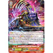 Ambush Demon Stealth Fiend, Ushimitsu Train Thumb Nail