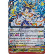 Esteemed Deity of Abundant Waters, Ichikishima Thumb Nail