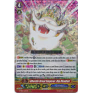 Ghostie Great Emperor, Big Obadiah Thumb Nail