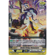 Quake Being, Namazooro Thumb Nail