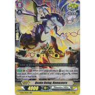 Quake Being, Namazooro Thumb Nail