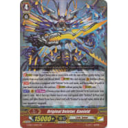 Original Deletor, Gaoield Thumb Nail