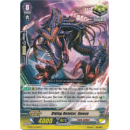 Biting Deletor, Geeva Thumb Nail