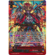 Ambush Demon Stealth Dragon, Shibarakku Buster Thumb Nail