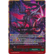 Lawless Mutant Deity, Obtirandus Thumb Nail