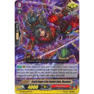 Stealth Rogue of the Fiendish Blade, Masamura Thumb Nail