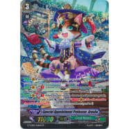 Special Appointment Professor, Arusha Thumb Nail