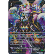 Holy Great Sage of Black Shadows, Isabelle Thumb Nail