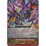 Rikudo Stealth Dragon, Tsukumorakan Thumb Nail