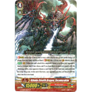 Rikudo Stealth Dragon, Zaramerakan Thumb Nail
