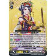 Jiroutachi Toku Thumb Nail