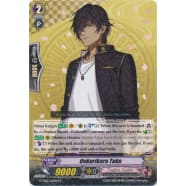 Ookurikara Toku Thumb Nail