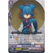 Sayo Samonji Toku Thumb Nail