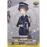 Hirano Toushirou Toku Thumb Nail