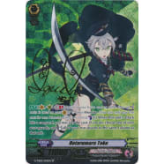 Hotarumaru Toku Thumb Nail