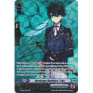 Horikawa Kunihiro Toku Thumb Nail