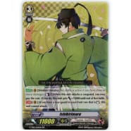 Ishikirimaru Thumb Nail